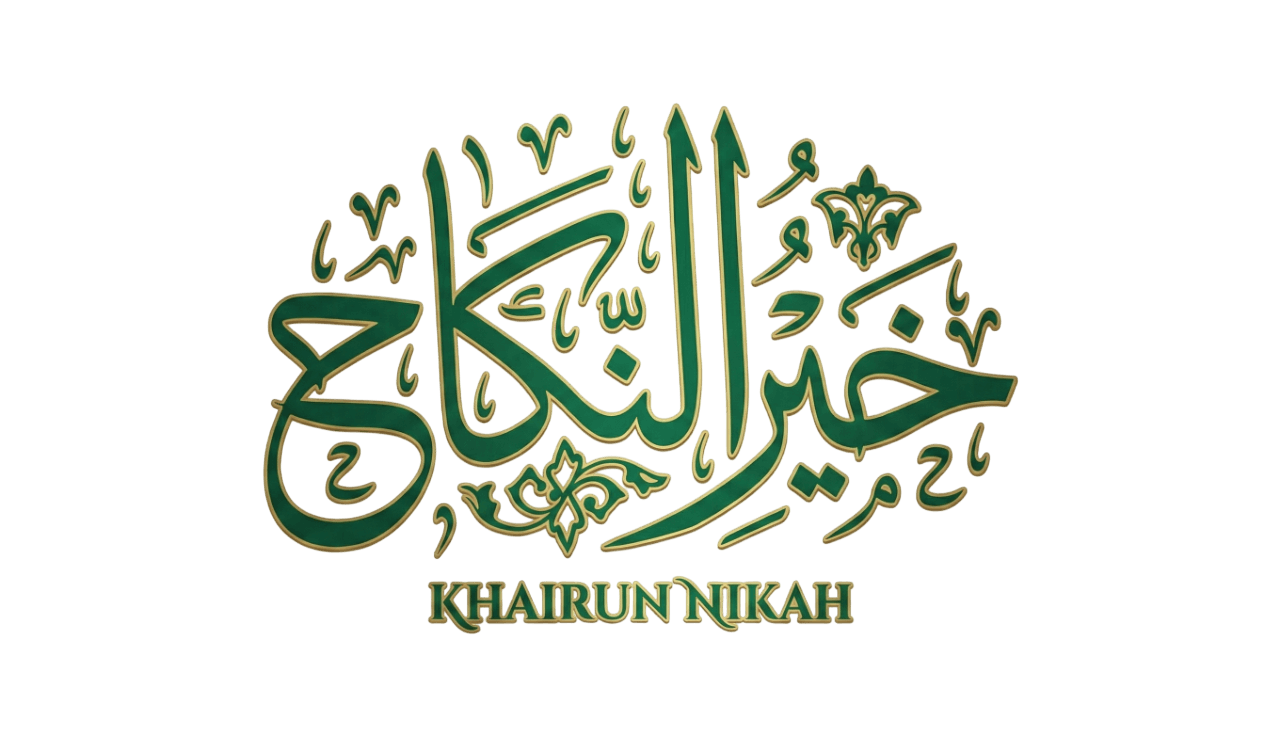 خَيْرُ النِّكَاحِ - Khayr Al-Nikah